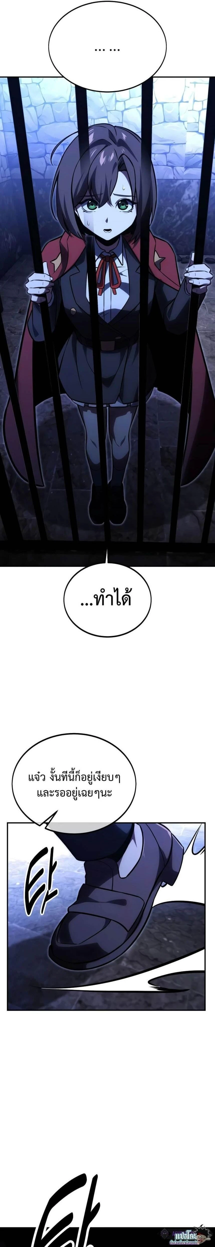 หน้าที่ 47