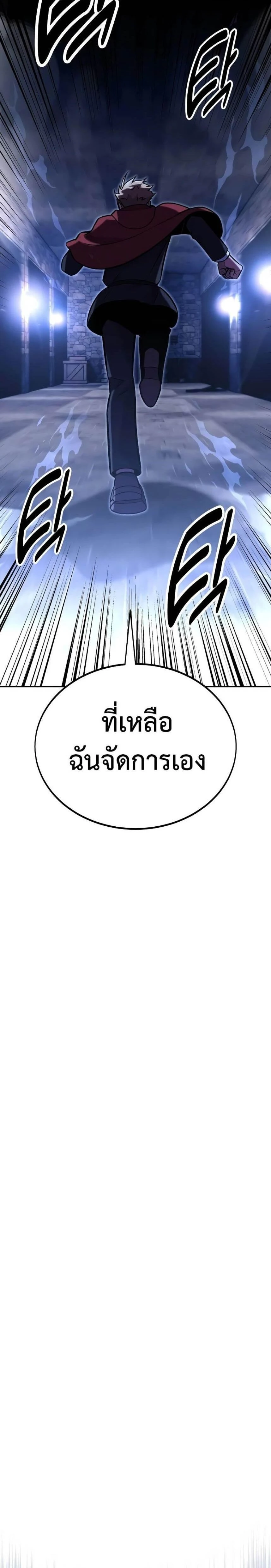 หน้าที่ 48