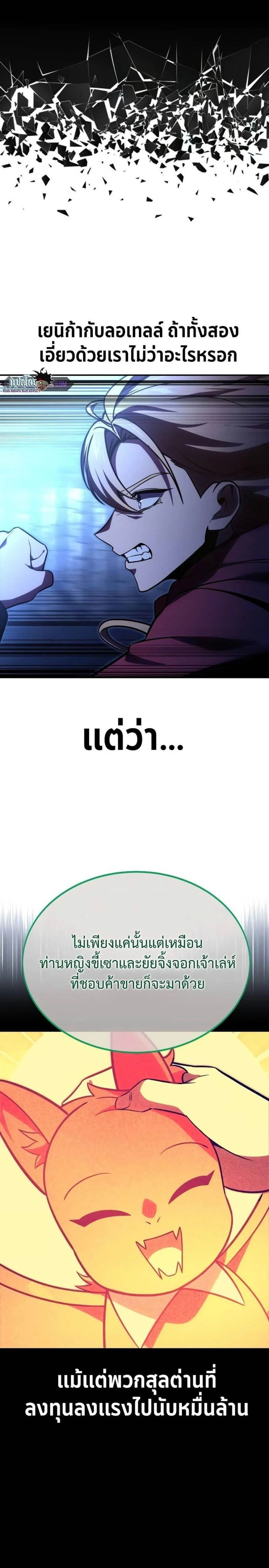 หน้าที่ 51