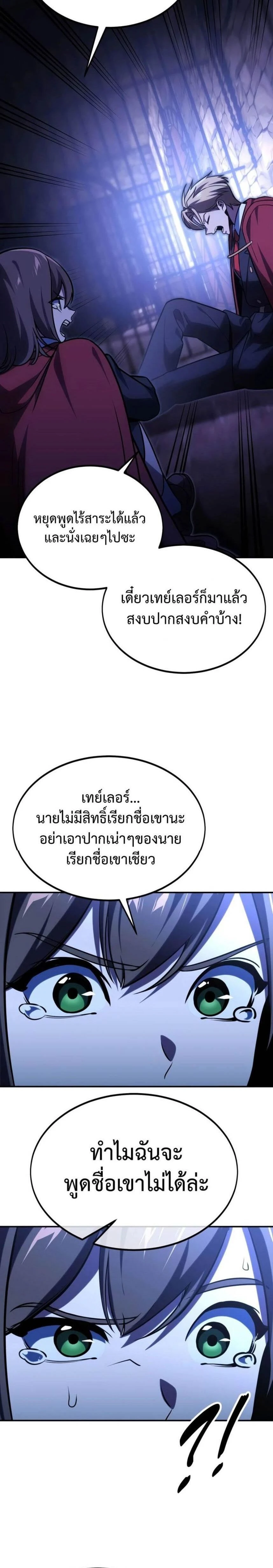 หน้าที่ 30