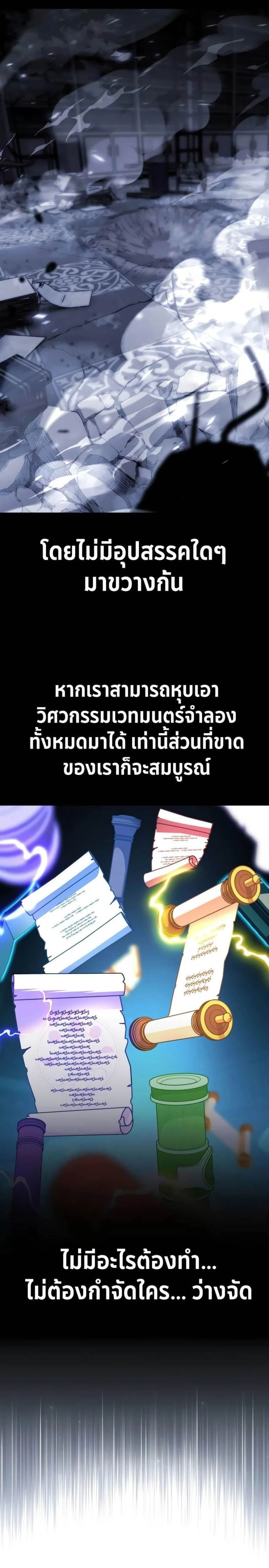 หน้าที่ 27