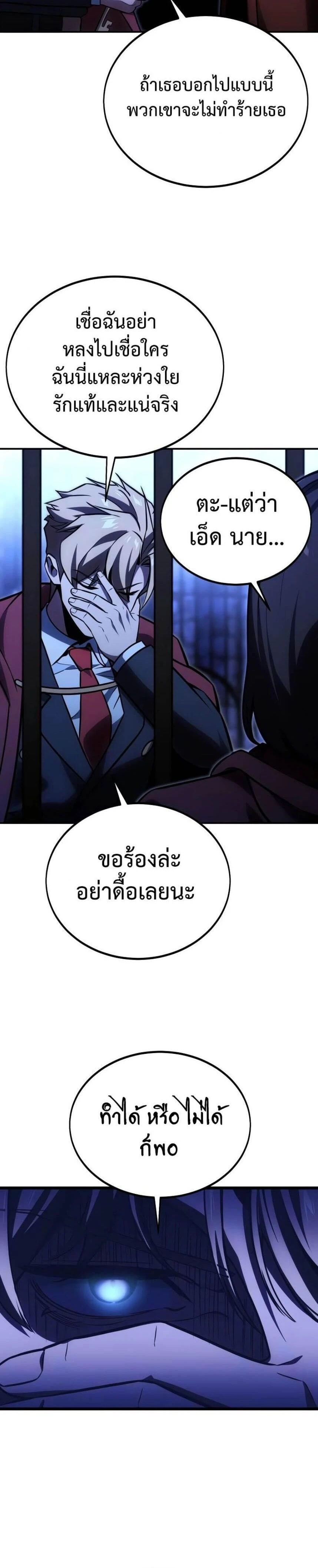 หน้าที่ 46
