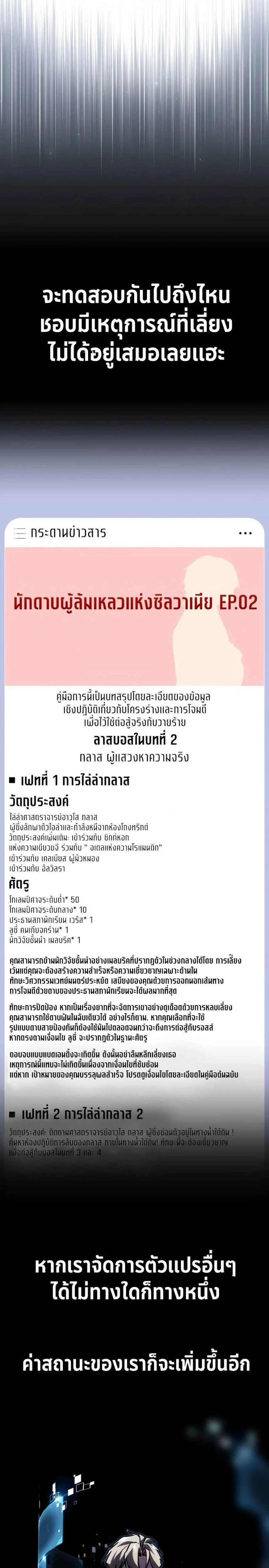 หน้าที่ 49
