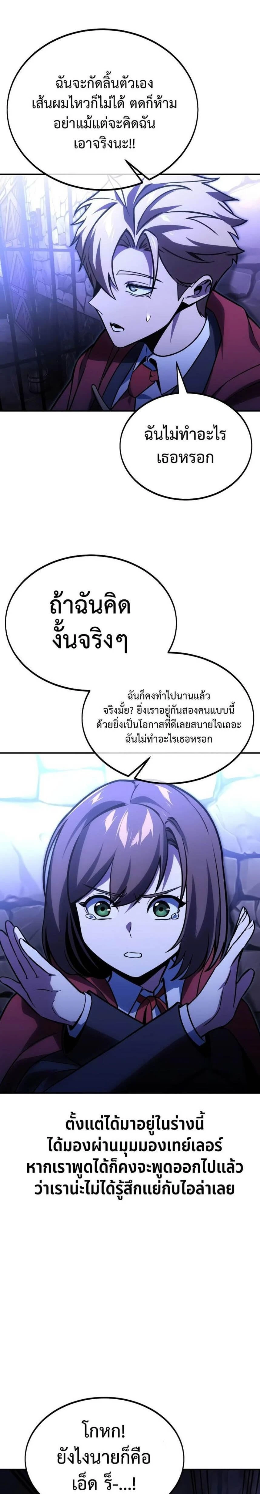 หน้าที่ 29
