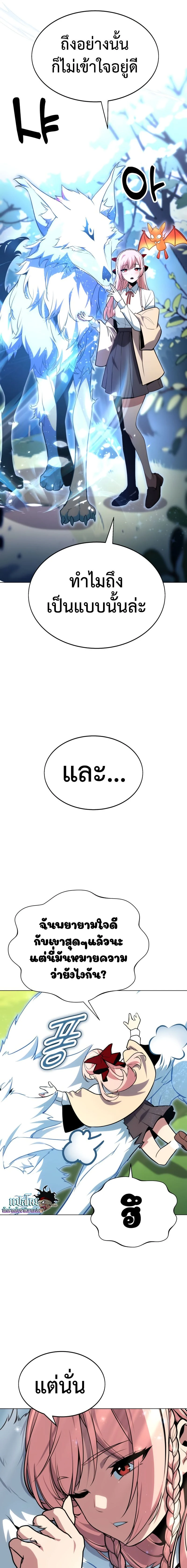 หน้าที่ 9