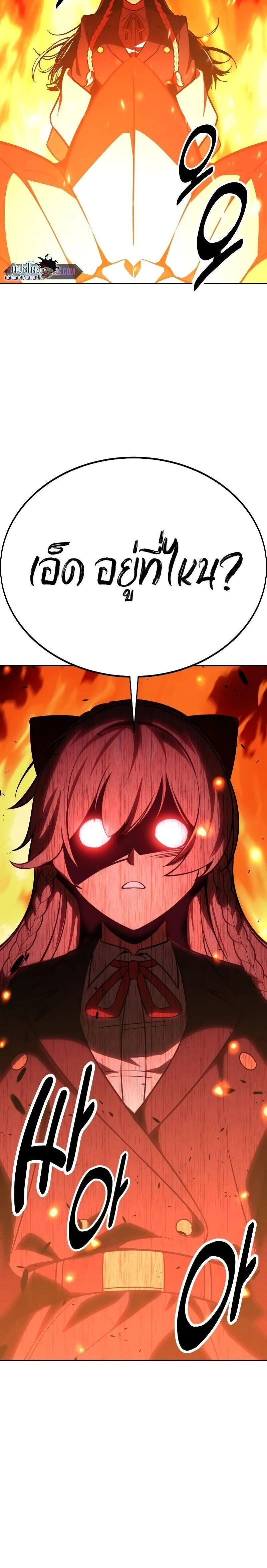 หน้าที่ 37