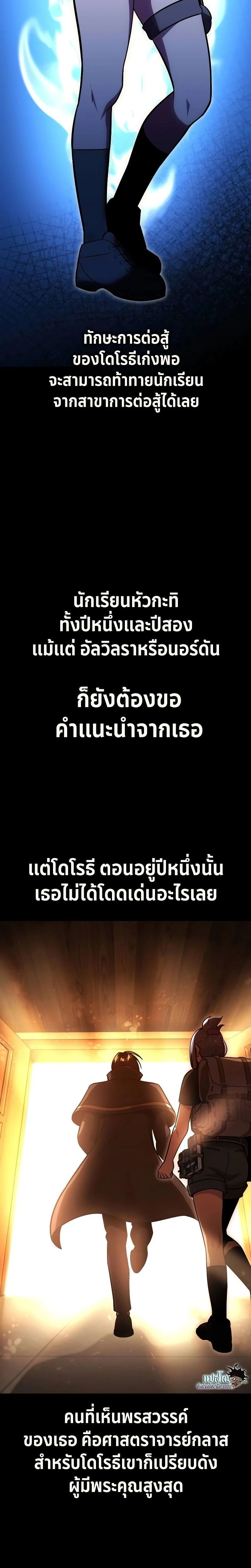 หน้าที่ 34