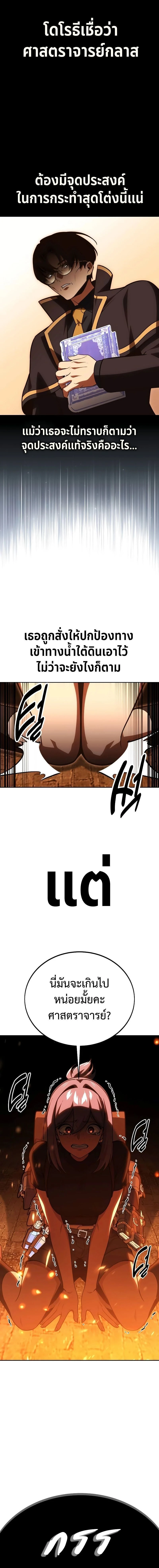 หน้าที่ 35