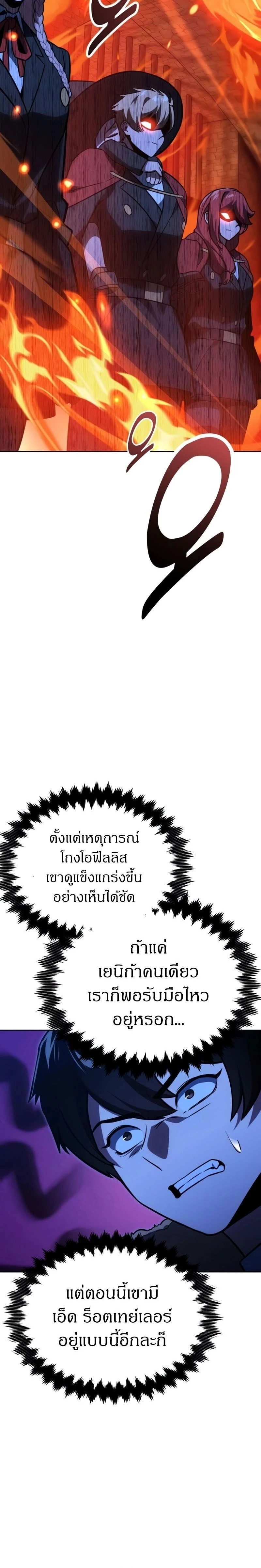 หน้าที่ 50