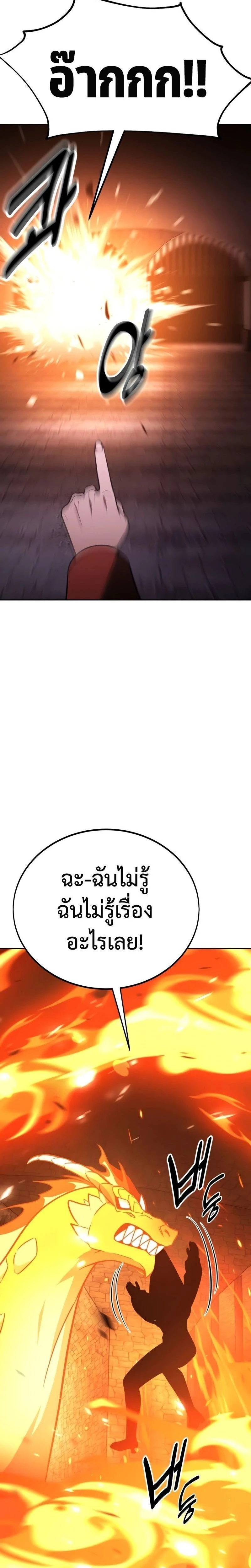 หน้าที่ 40