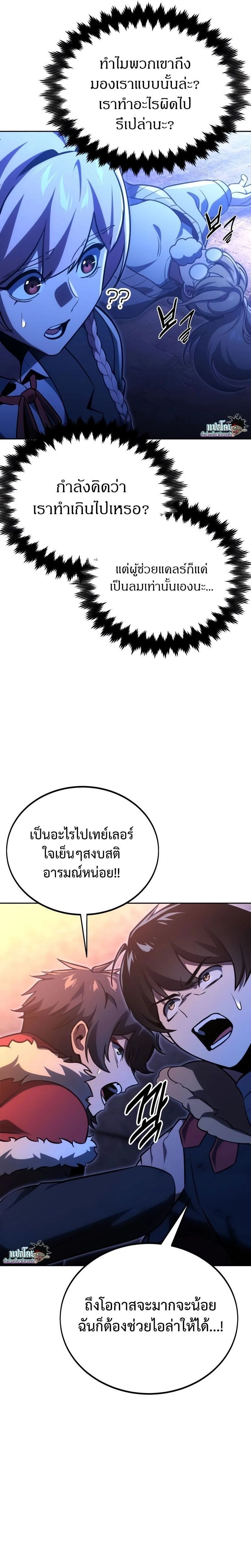 หน้าที่ 45