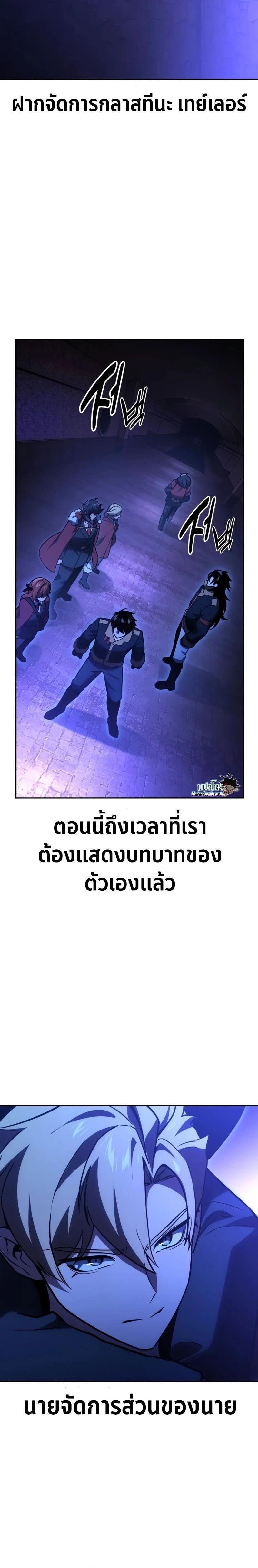 หน้าที่ 53