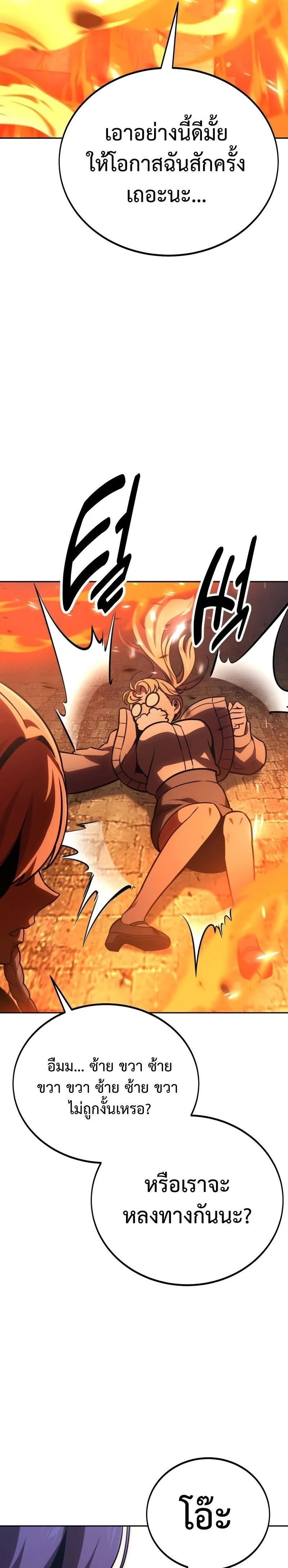 หน้าที่ 41