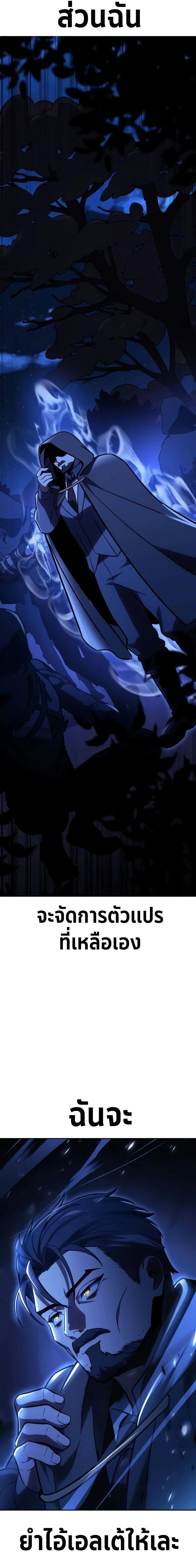 หน้าที่ 54