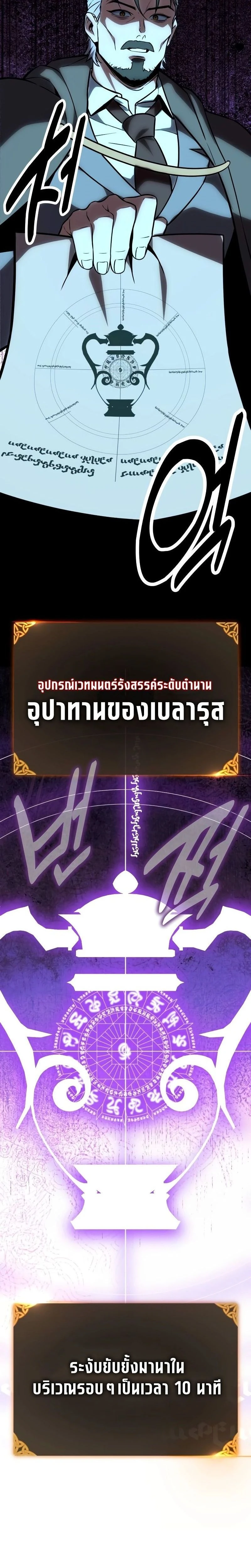 หน้าที่ 38