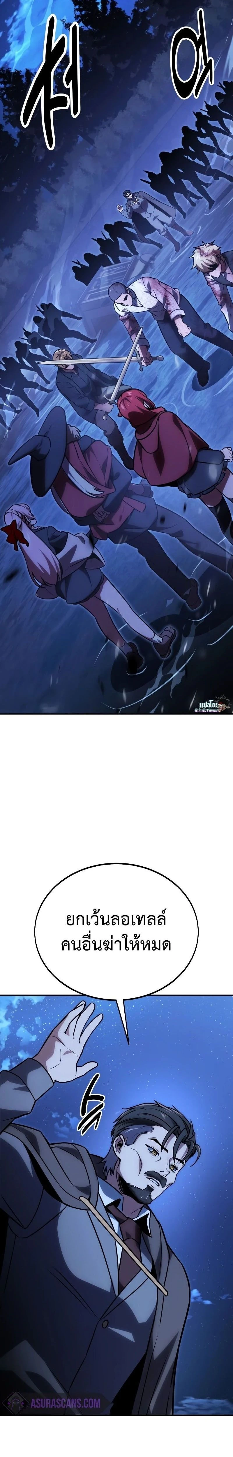 หน้าที่ 32