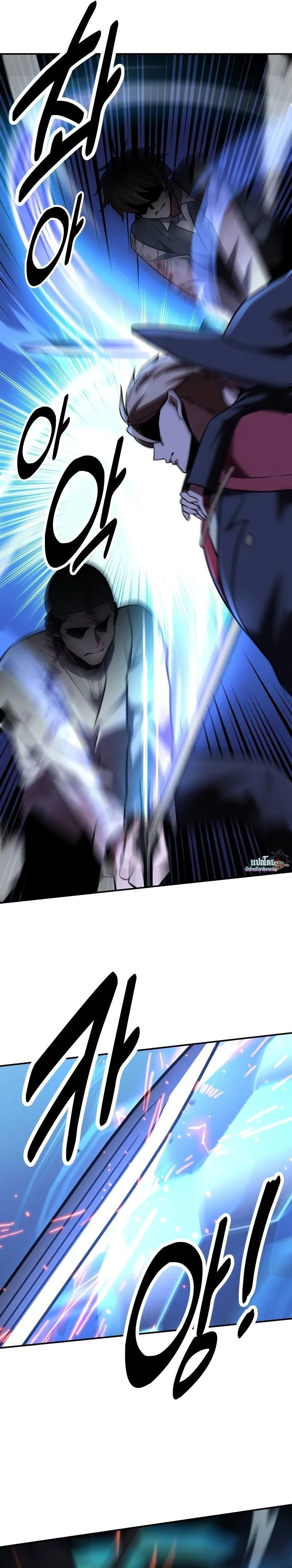 หน้าที่ 29