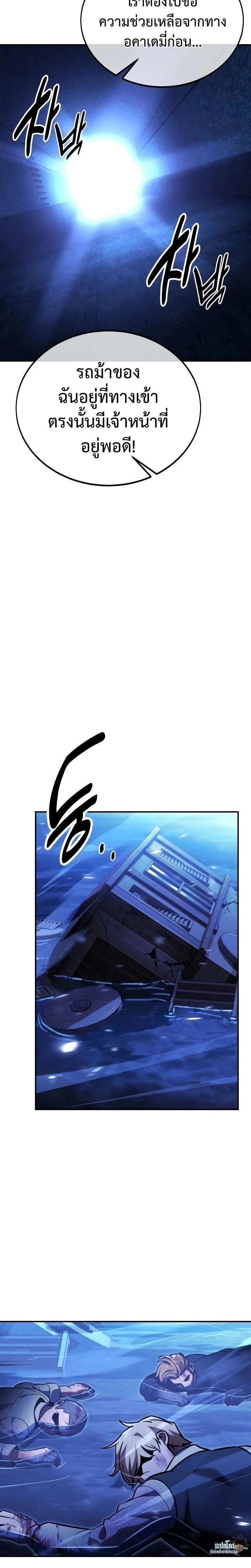 หน้าที่ 24