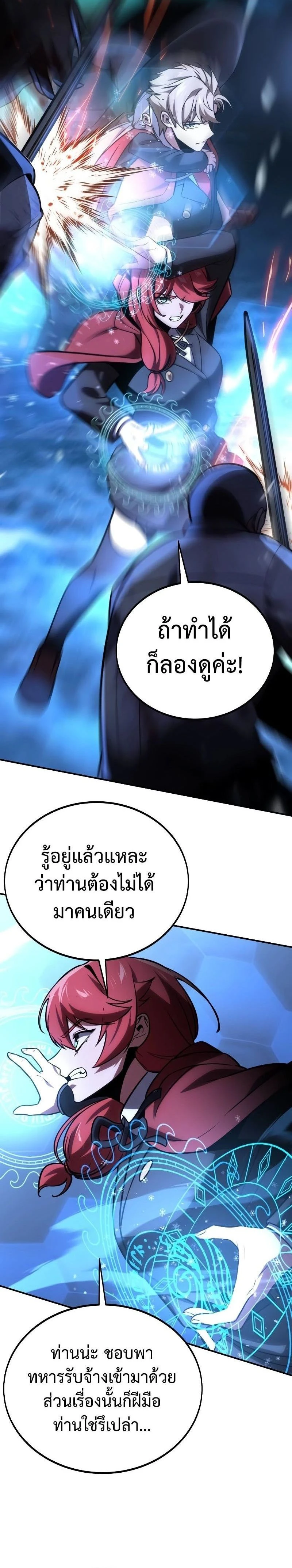 หน้าที่ 30