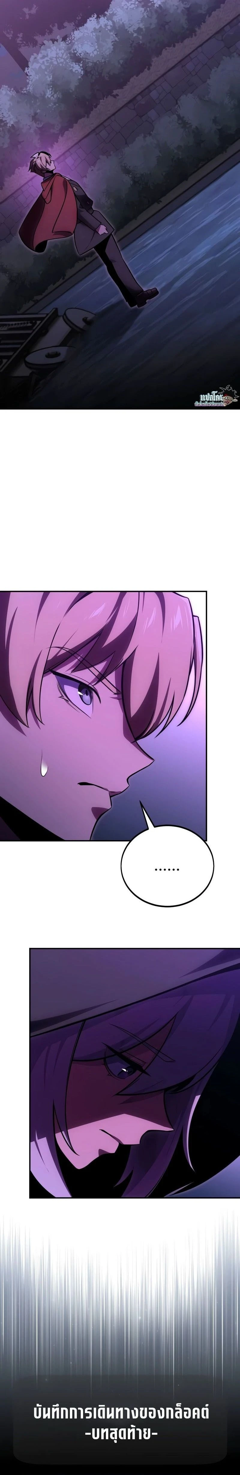 หน้าที่ 43