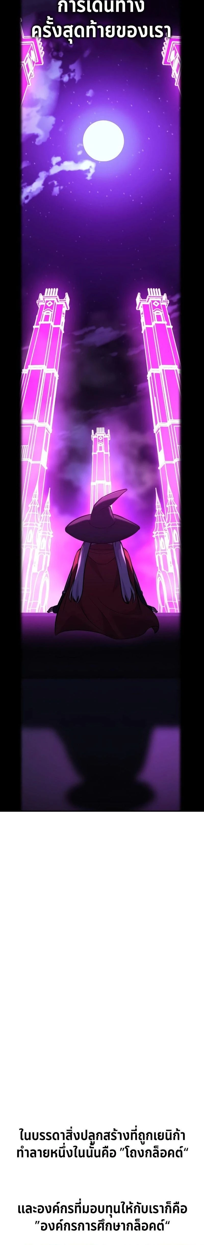 หน้าที่ 53