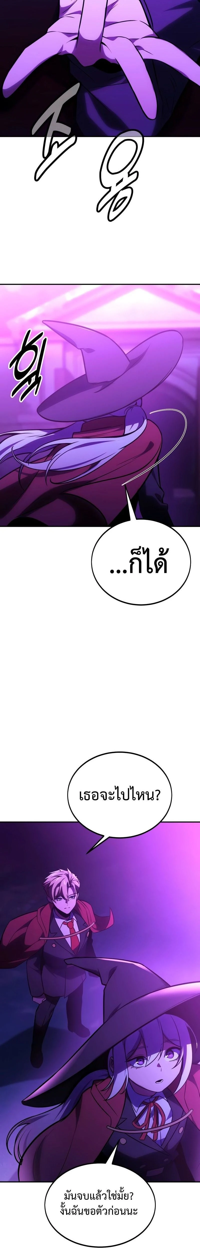 หน้าที่ 41