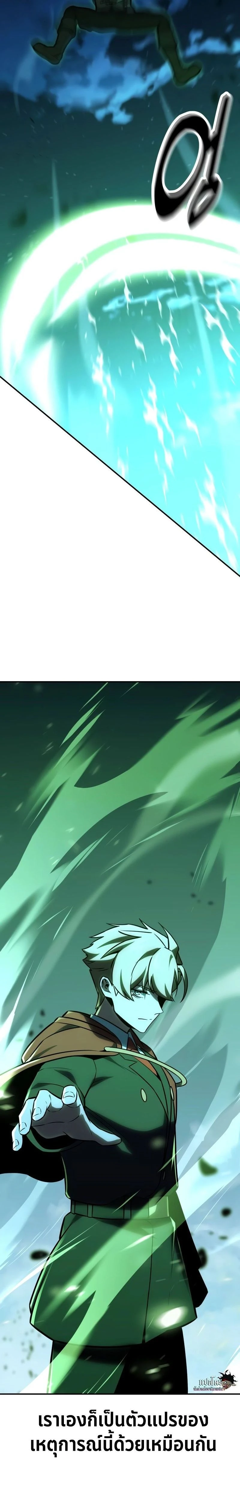 หน้าที่ 31