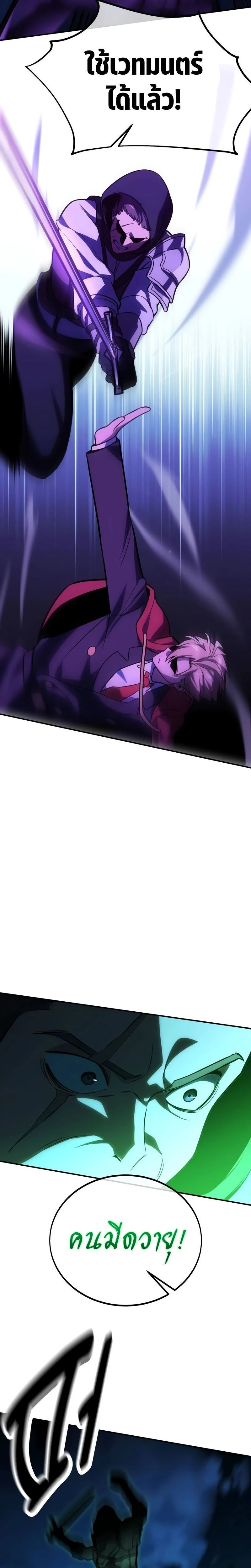 หน้าที่ 30