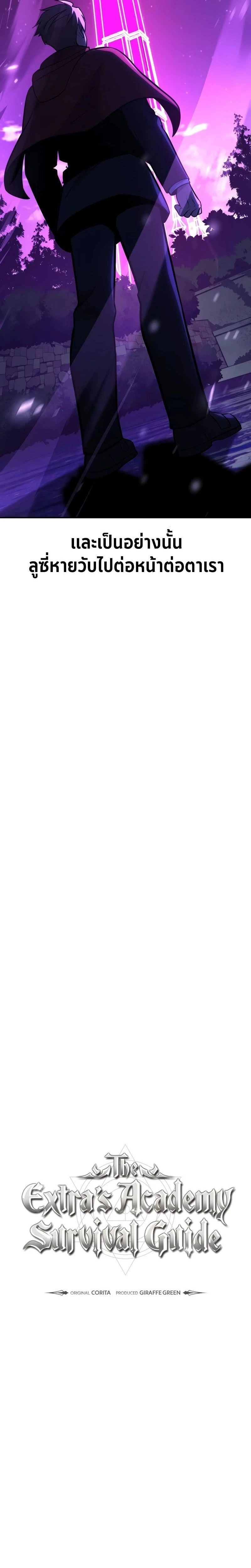 หน้าที่ 47