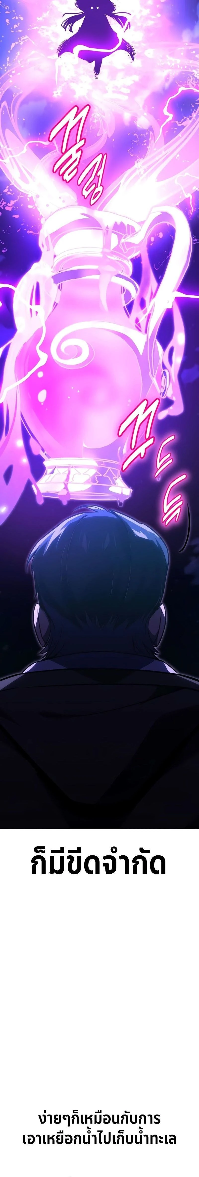 หน้าที่ 33