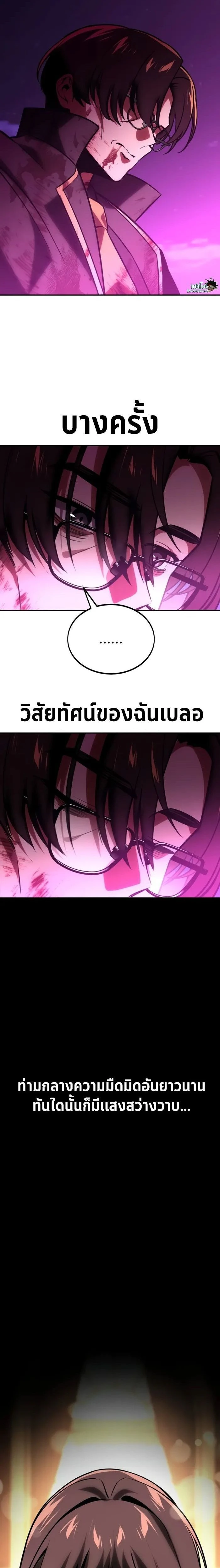 หน้าที่ 33