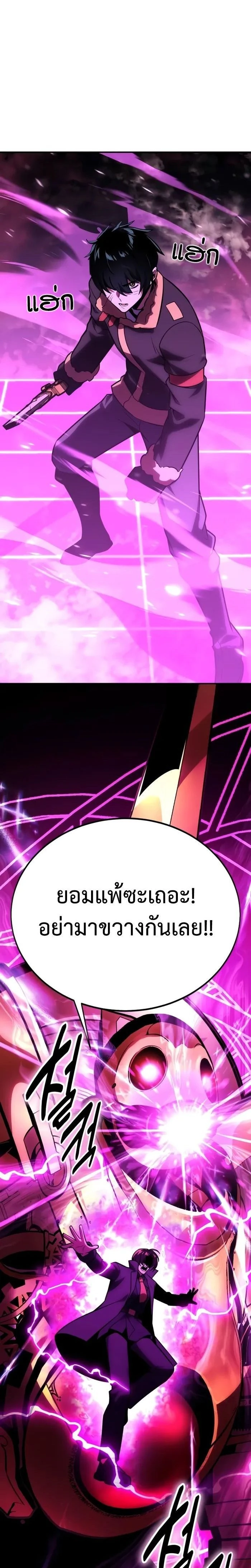 หน้าที่ 35