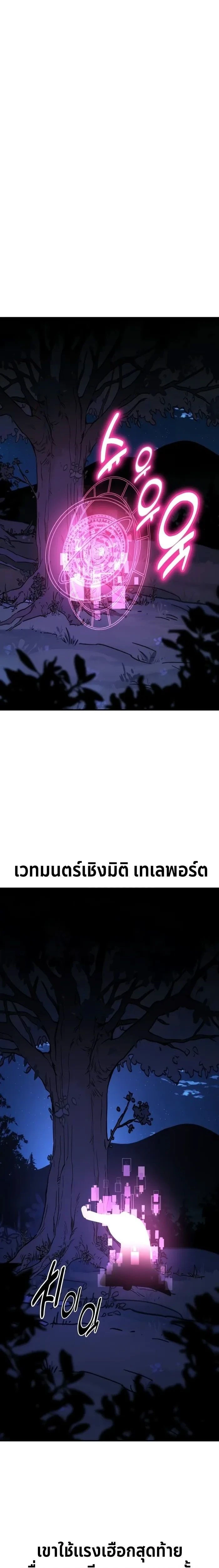 หน้าที่ 50