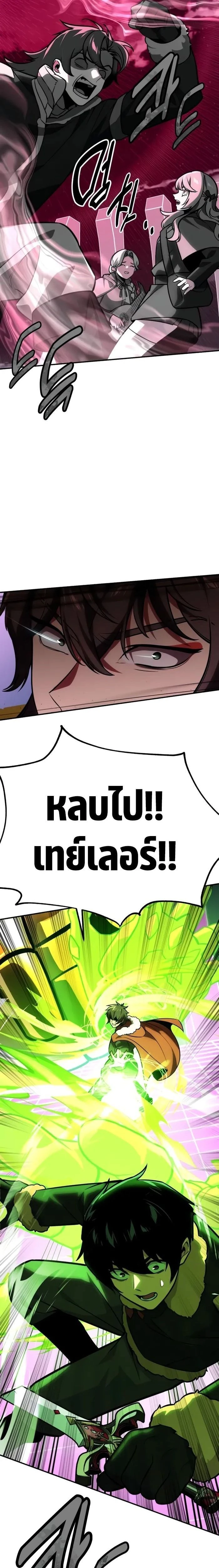 หน้าที่ 31