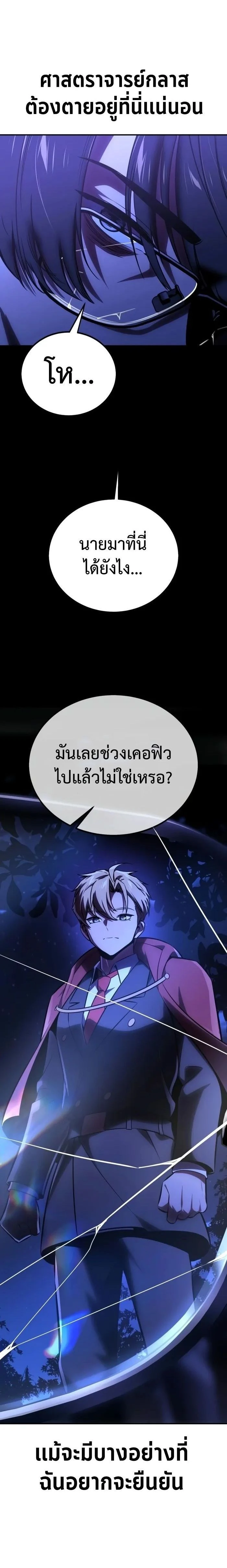 หน้าที่ 52