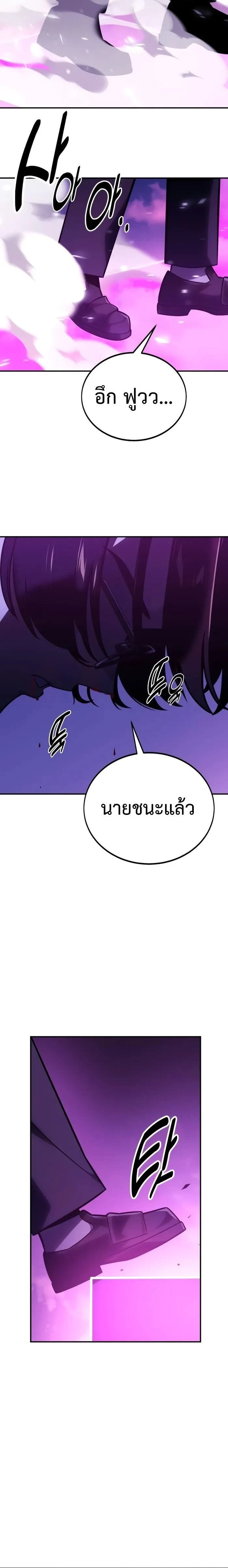 หน้าที่ 46