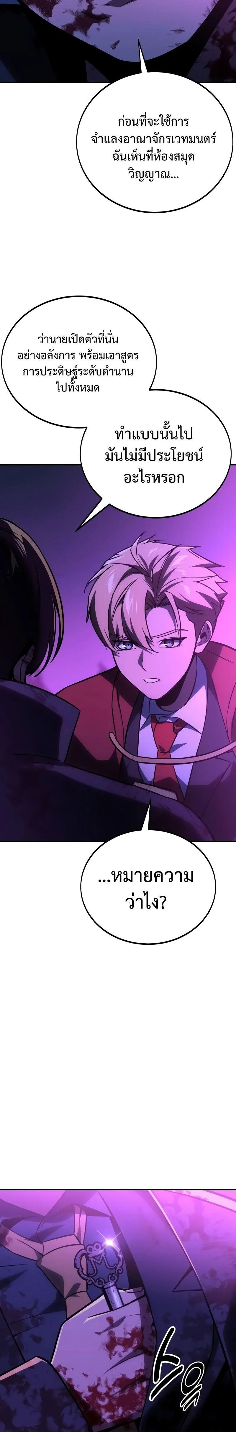หน้าที่ 26