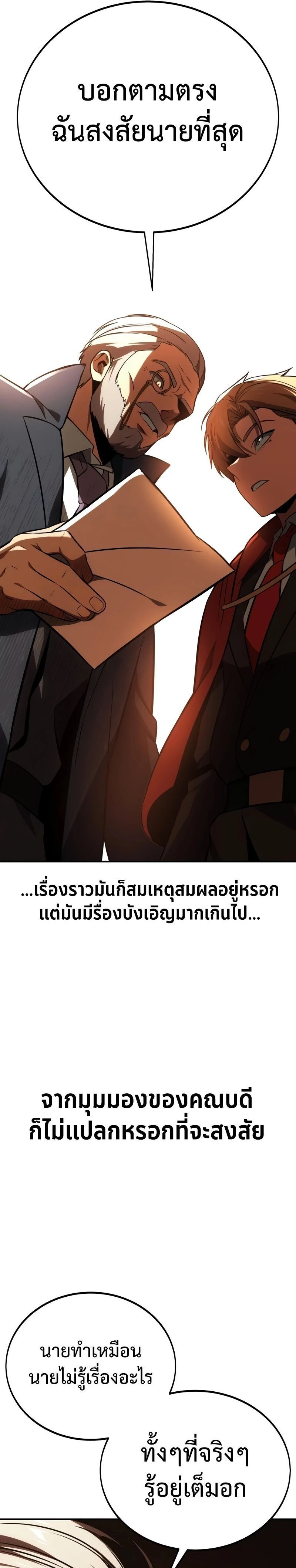 หน้าที่ 38