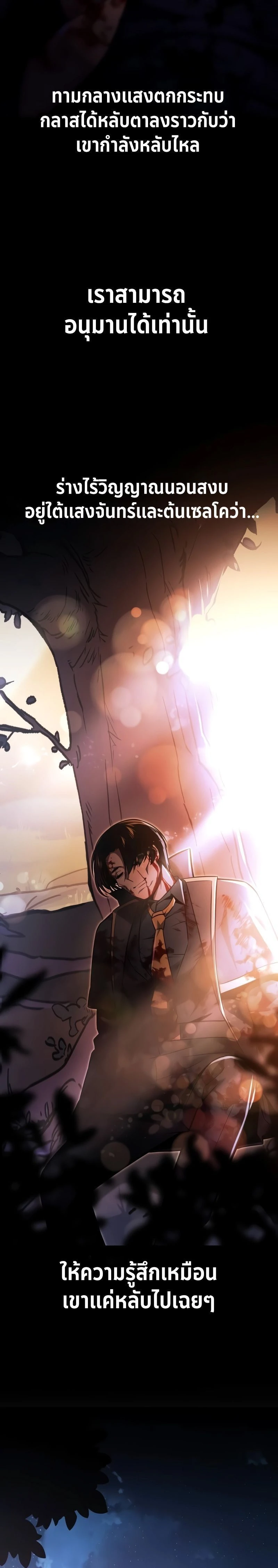 หน้าที่ 32