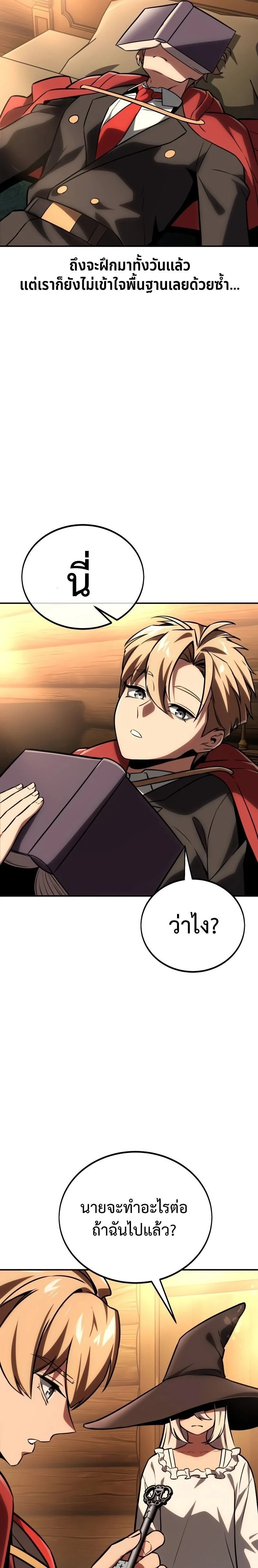 หน้าที่ 43