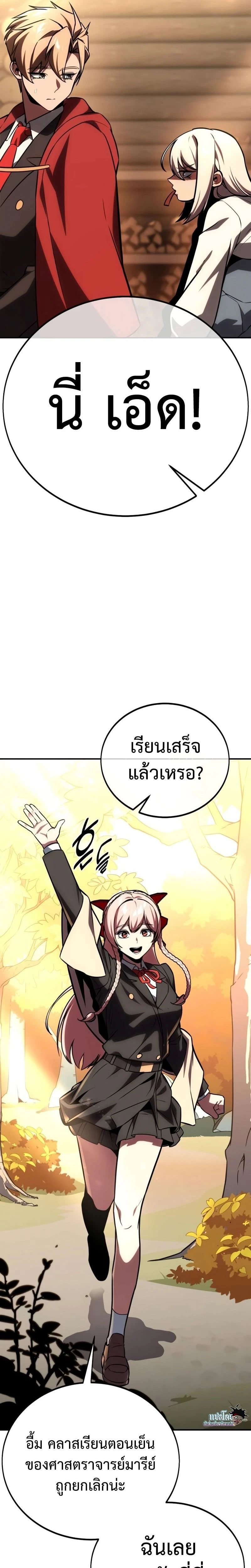 หน้าที่ 29