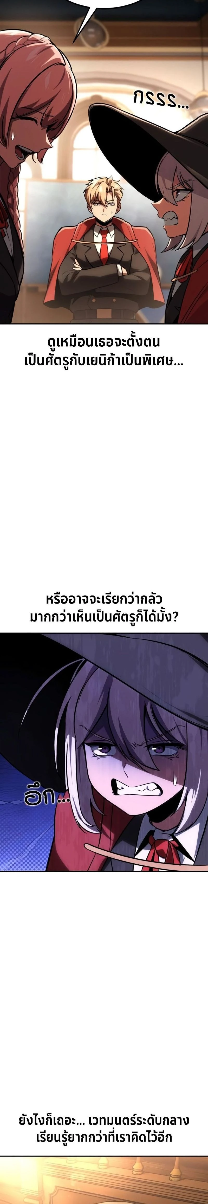 หน้าที่ 42