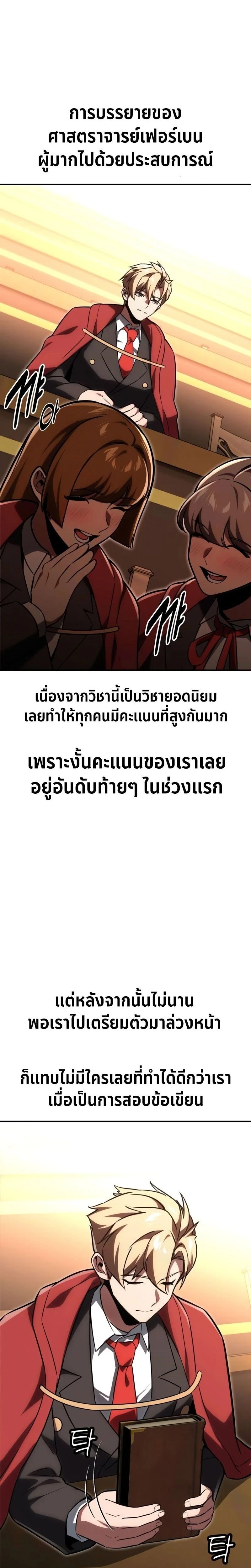 หน้าที่ 14