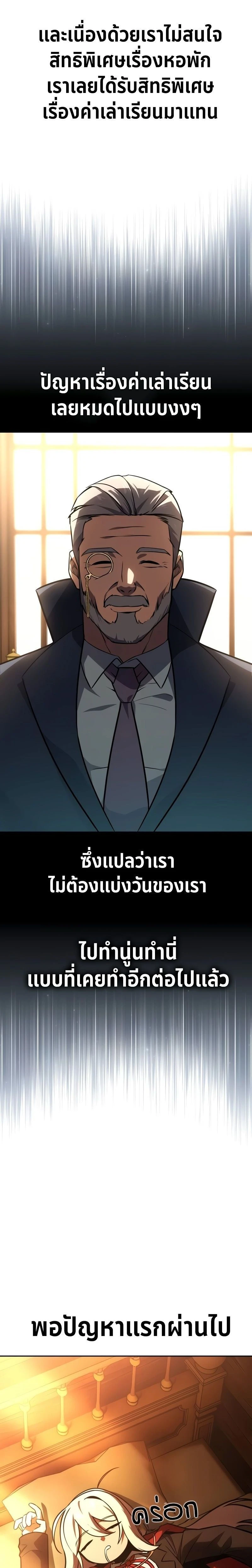 หน้าที่ 37