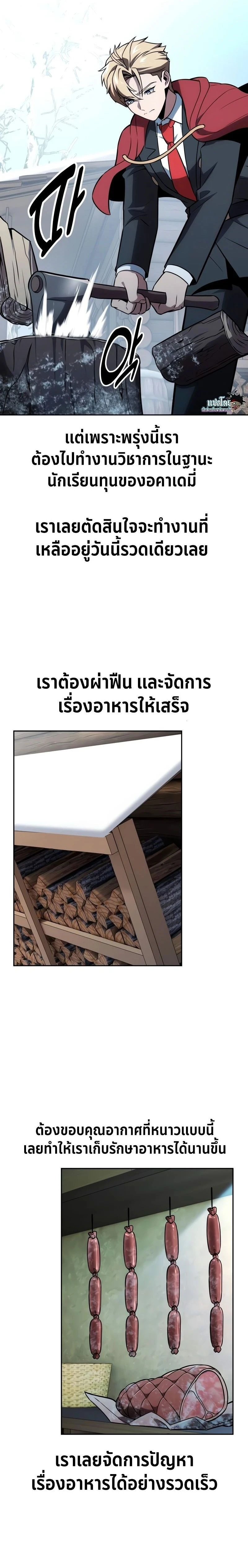หน้าที่ 36