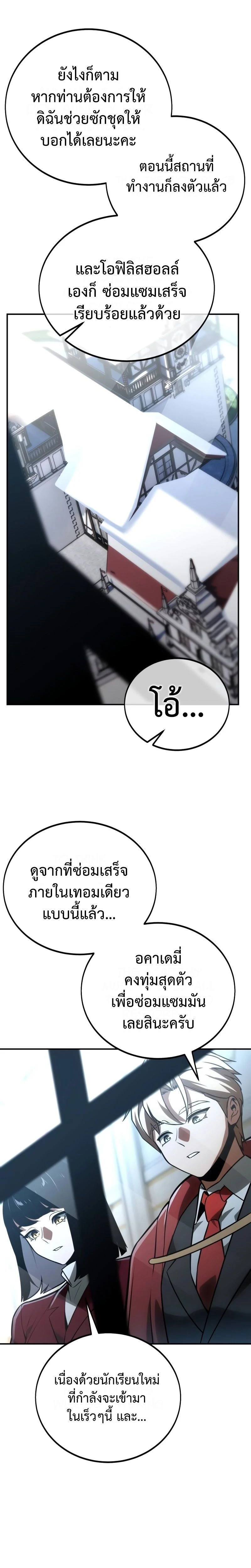 หน้าที่ 29