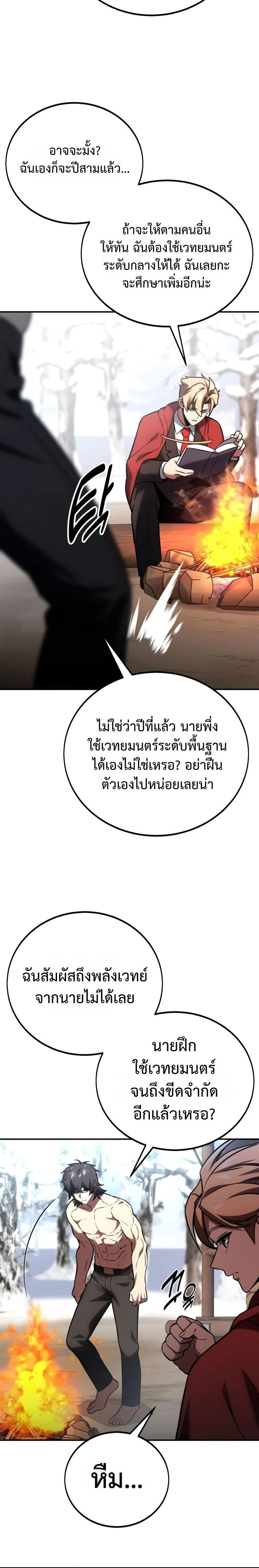 หน้าที่ 33