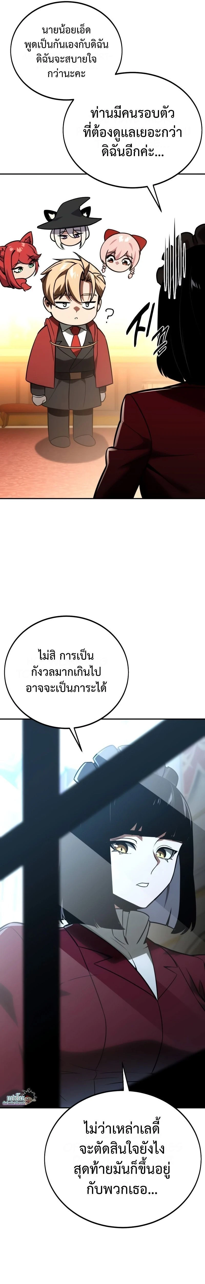 หน้าที่ 28