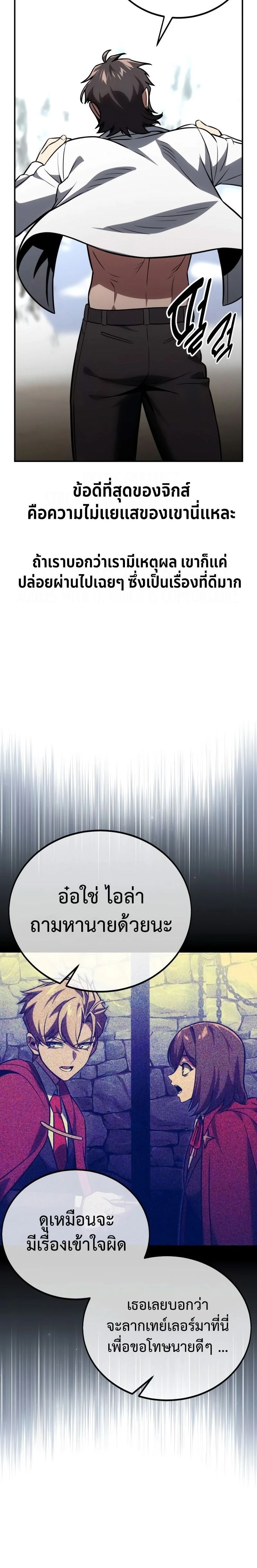 หน้าที่ 35