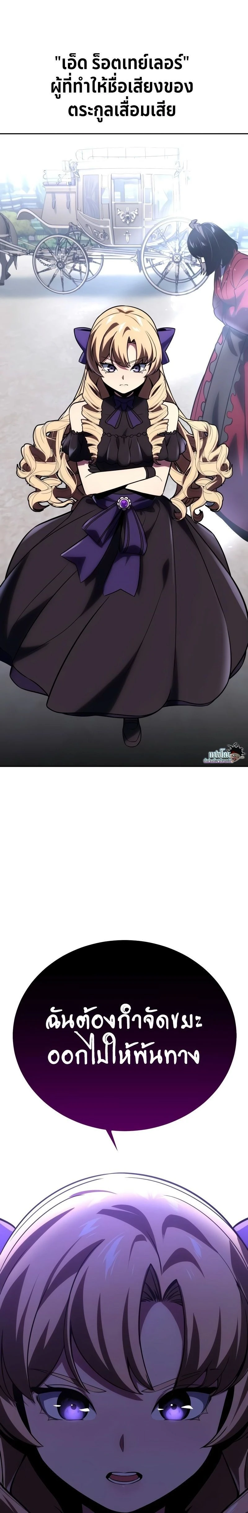 หน้าที่ 31